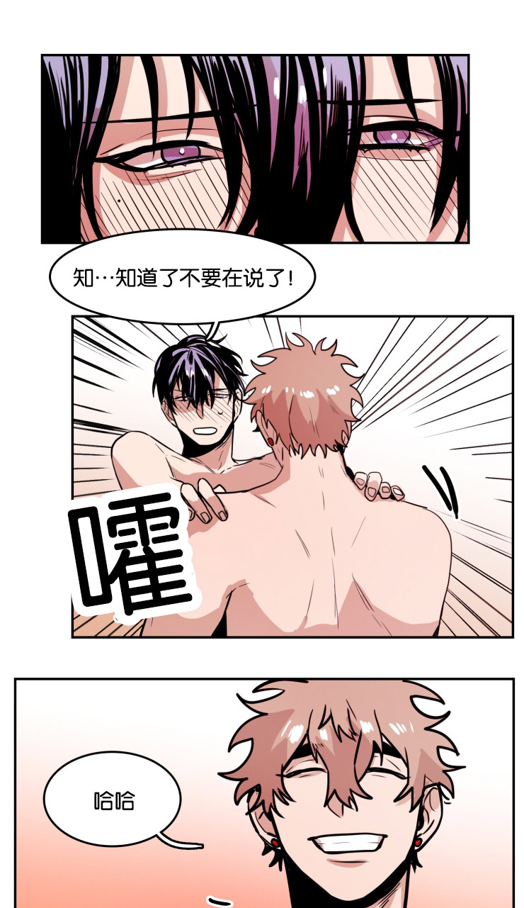 《虎画师》漫画最新章节第34章：缠绵免费下拉式在线观看章节第【11】张图片