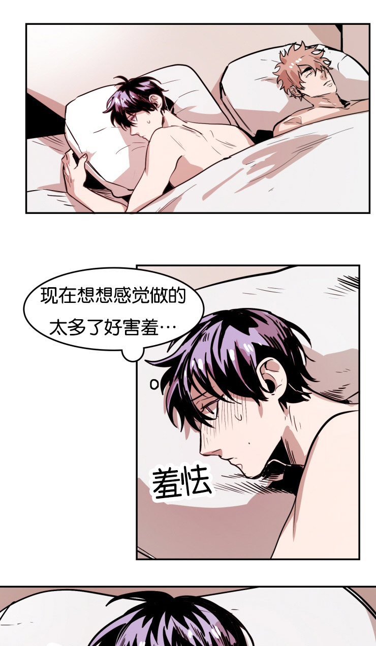 《虎画师》漫画最新章节第34章：缠绵免费下拉式在线观看章节第【6】张图片