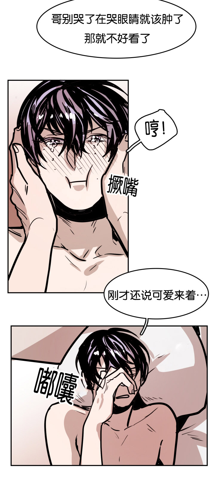 《虎画师》漫画最新章节第35章：表达爱意免费下拉式在线观看章节第【7】张图片