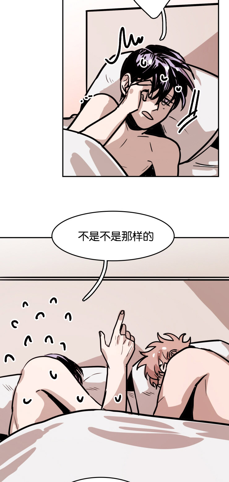 《虎画师》漫画最新章节第35章：表达爱意免费下拉式在线观看章节第【5】张图片