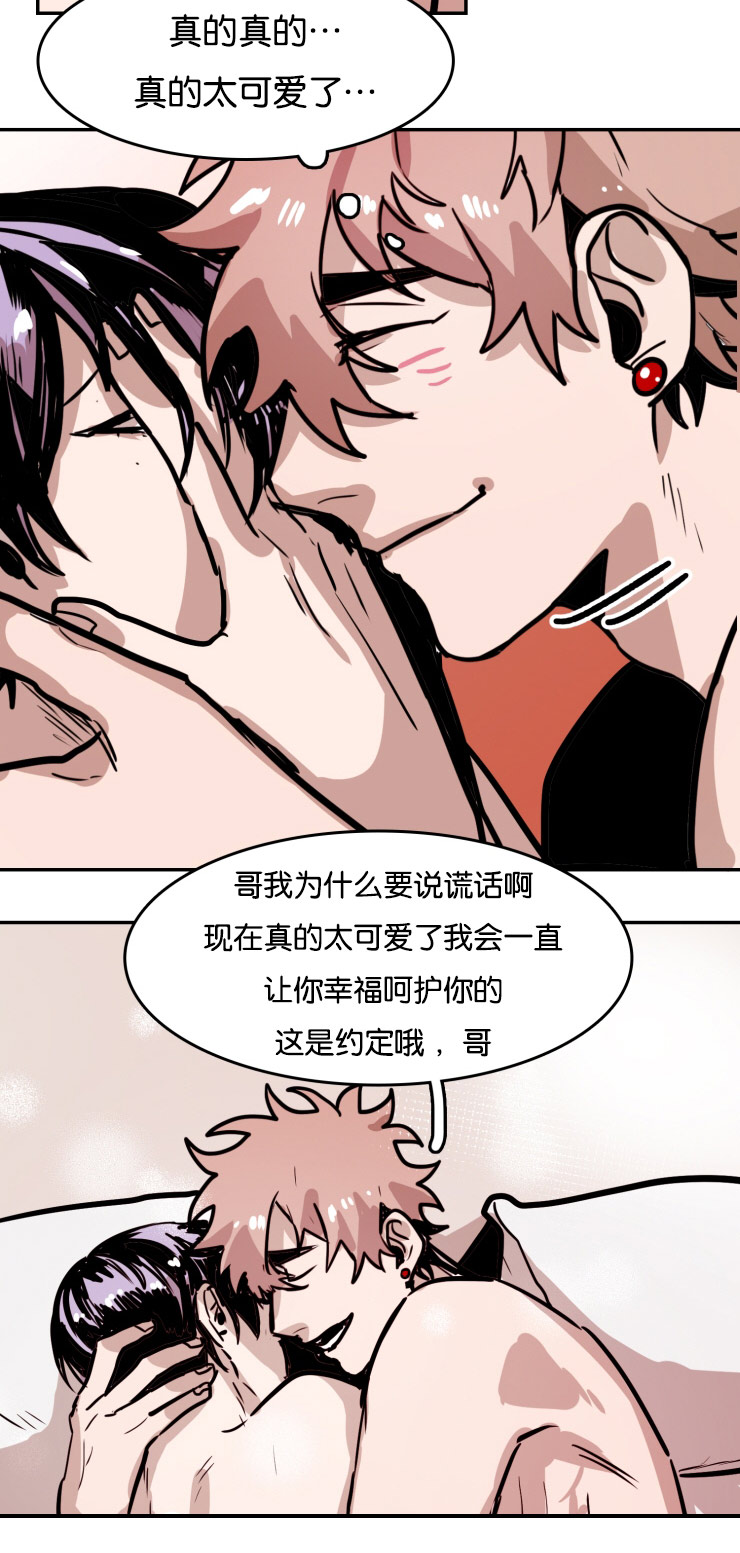 《虎画师》漫画最新章节第35章：表达爱意免费下拉式在线观看章节第【1】张图片