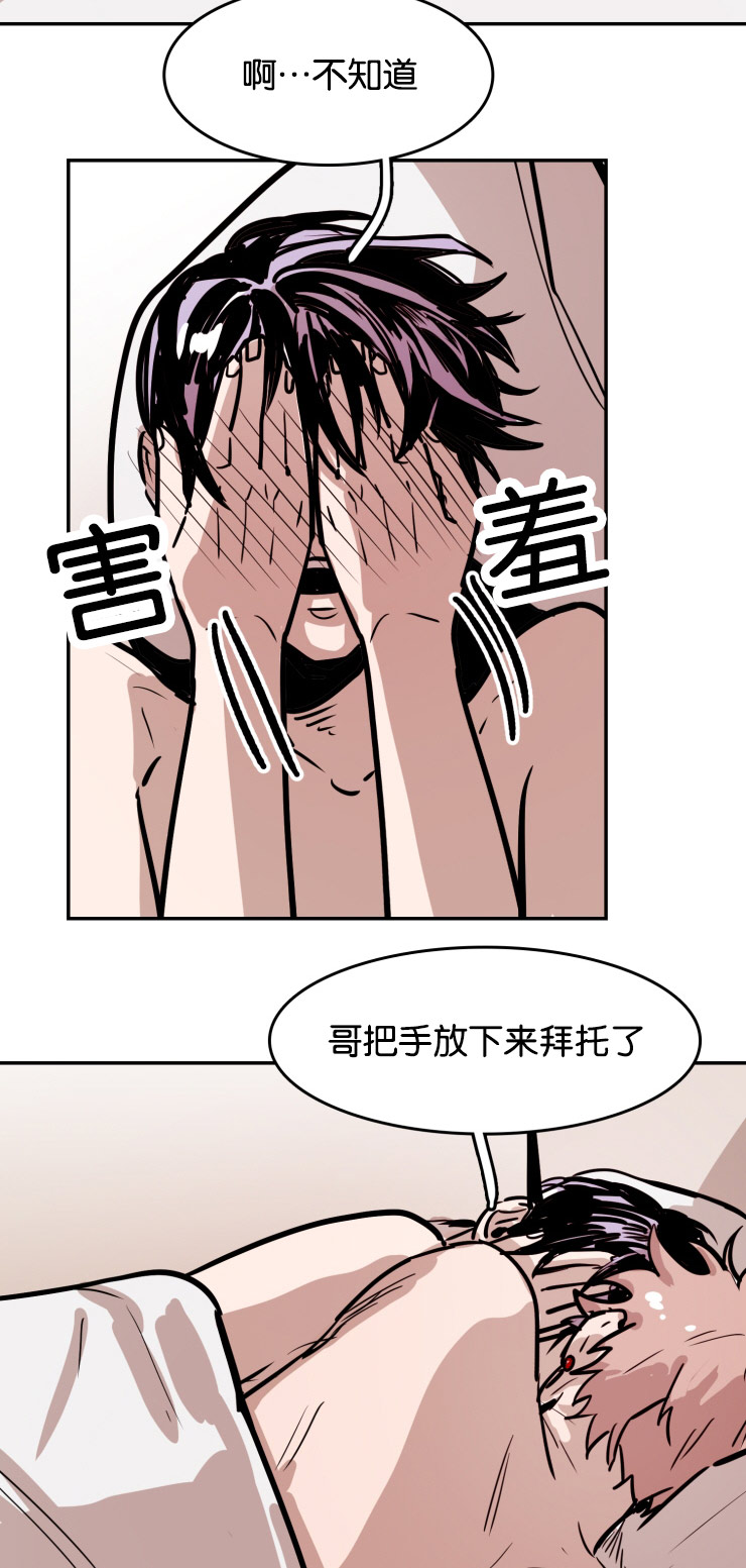 《虎画师》漫画最新章节第35章：表达爱意免费下拉式在线观看章节第【4】张图片