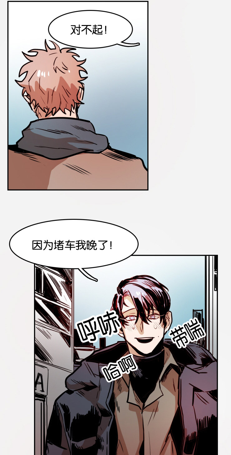 《虎画师》漫画最新章节第36章：约会免费下拉式在线观看章节第【12】张图片