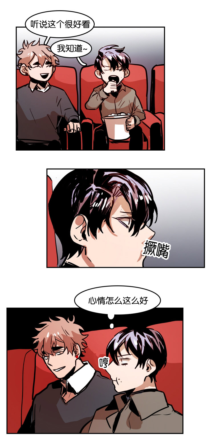 《虎画师》漫画最新章节第37章：看完电影免费下拉式在线观看章节第【10】张图片