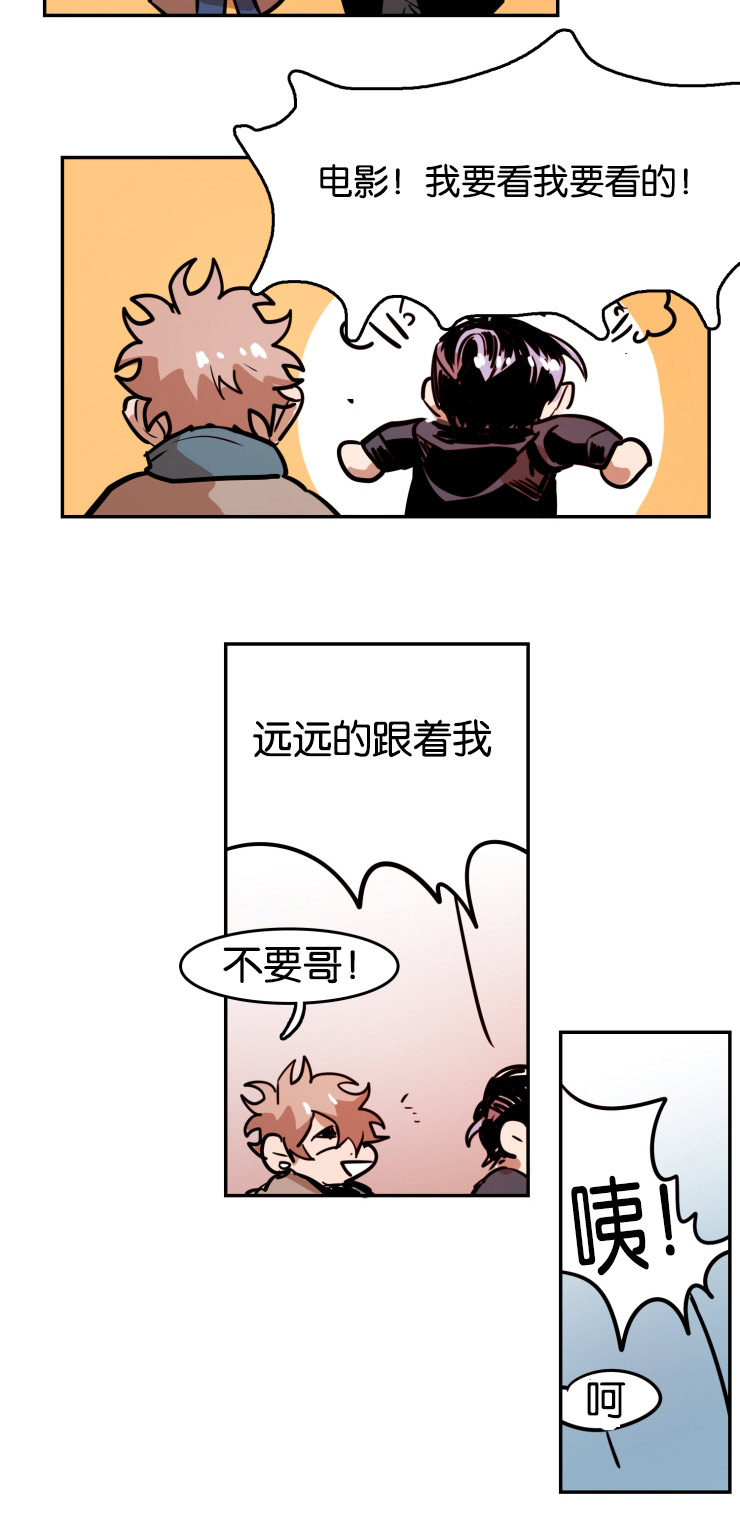 《虎画师》漫画最新章节第37章：看完电影免费下拉式在线观看章节第【11】张图片