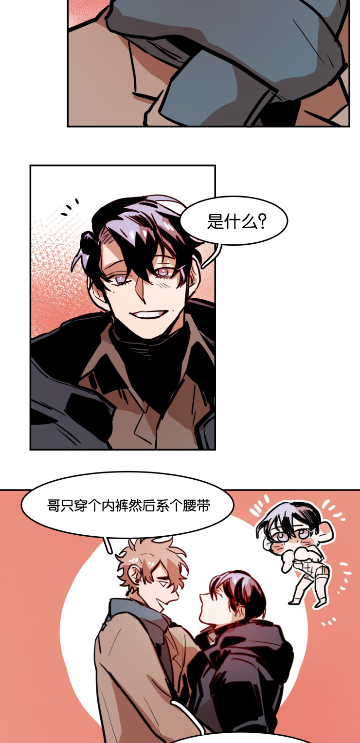 《虎画师》漫画最新章节第37章：看完电影免费下拉式在线观看章节第【13】张图片