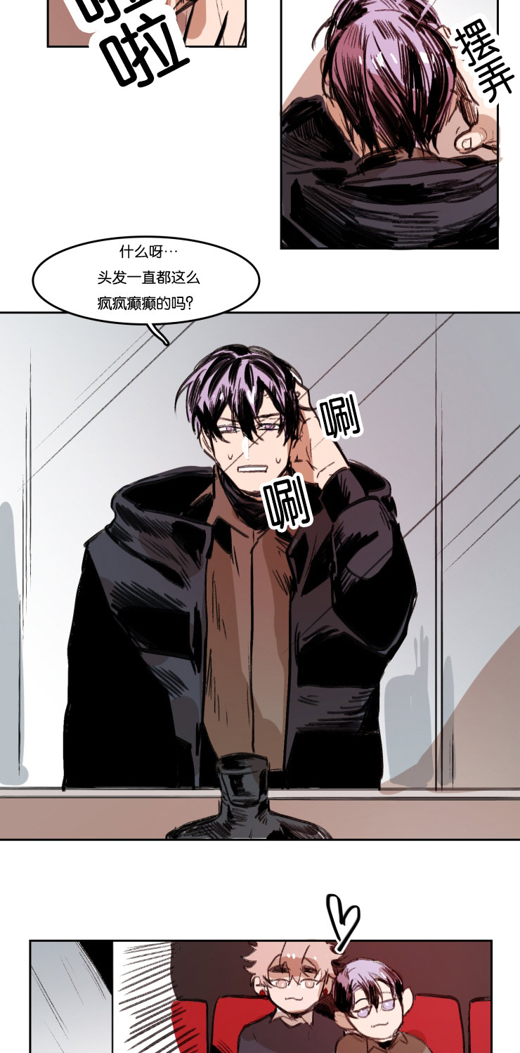 《虎画师》漫画最新章节第38章：性感服侍免费下拉式在线观看章节第【16】张图片