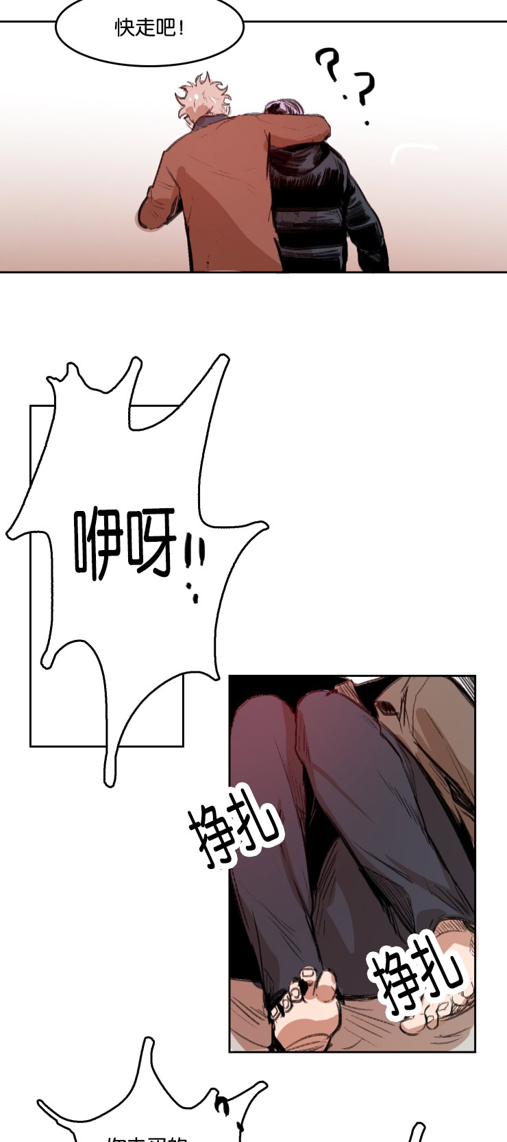 《虎画师》漫画最新章节第38章：性感服侍免费下拉式在线观看章节第【12】张图片