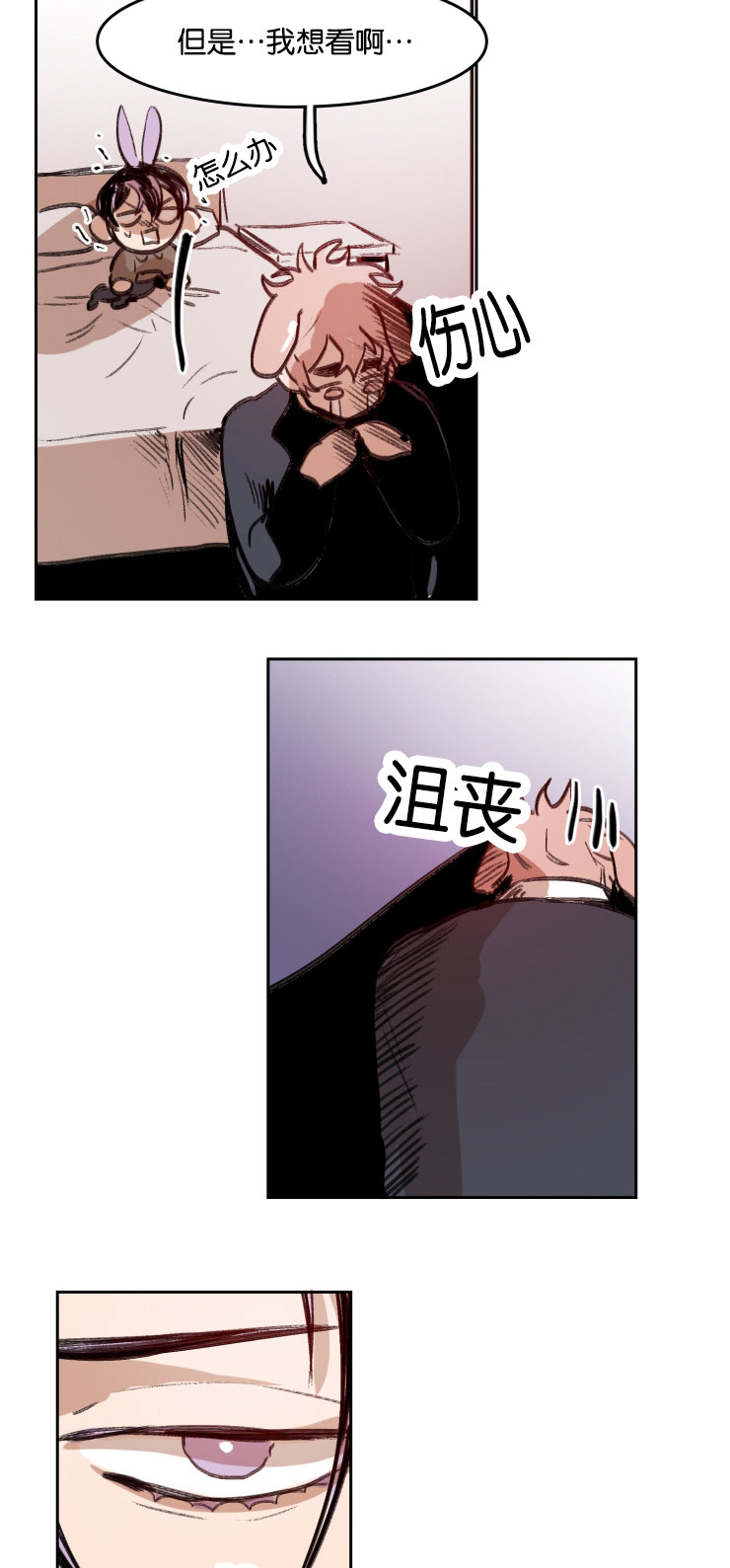 《虎画师》漫画最新章节第38章：性感服侍免费下拉式在线观看章节第【7】张图片