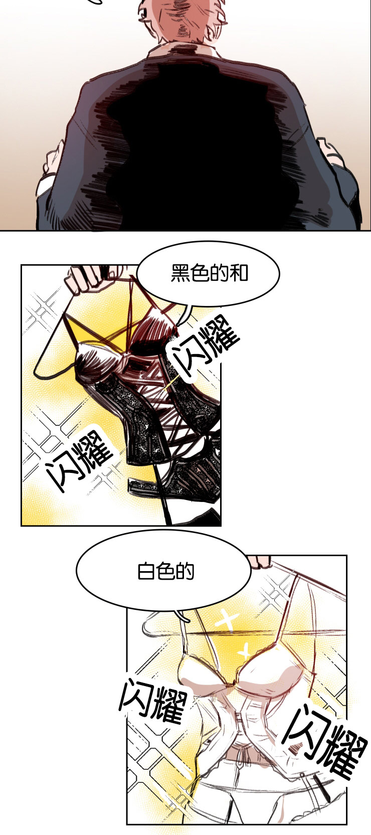 《虎画师》漫画最新章节第38章：性感服侍免费下拉式在线观看章节第【10】张图片