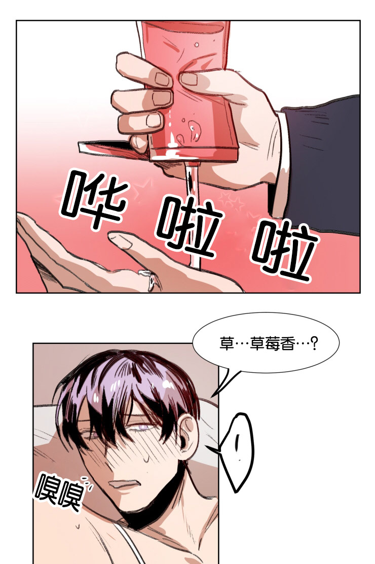 《虎画师》漫画最新章节第39章：翻云覆雨免费下拉式在线观看章节第【15】张图片