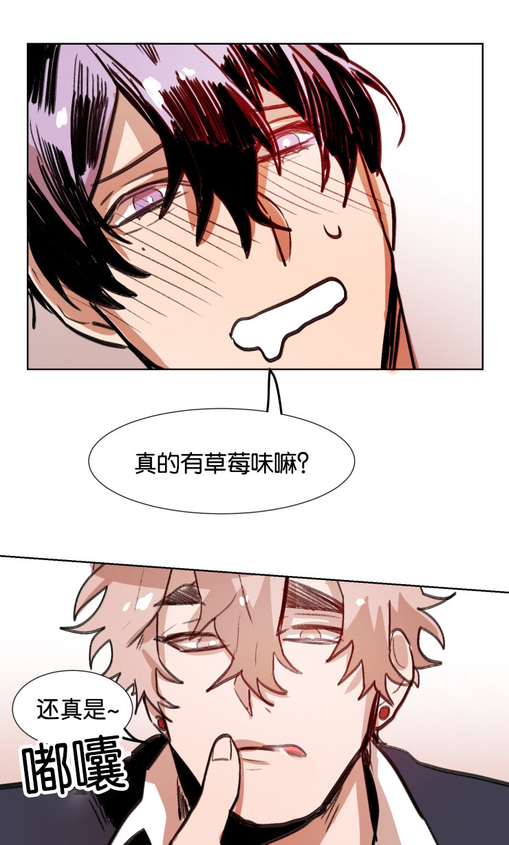 《虎画师》漫画最新章节第39章：翻云覆雨免费下拉式在线观看章节第【9】张图片