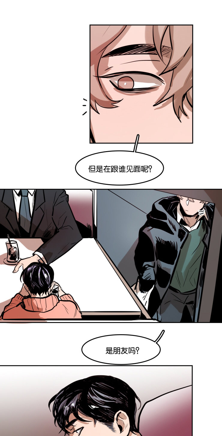 《虎画师》漫画最新章节第41章：意外发现免费下拉式在线观看章节第【8】张图片