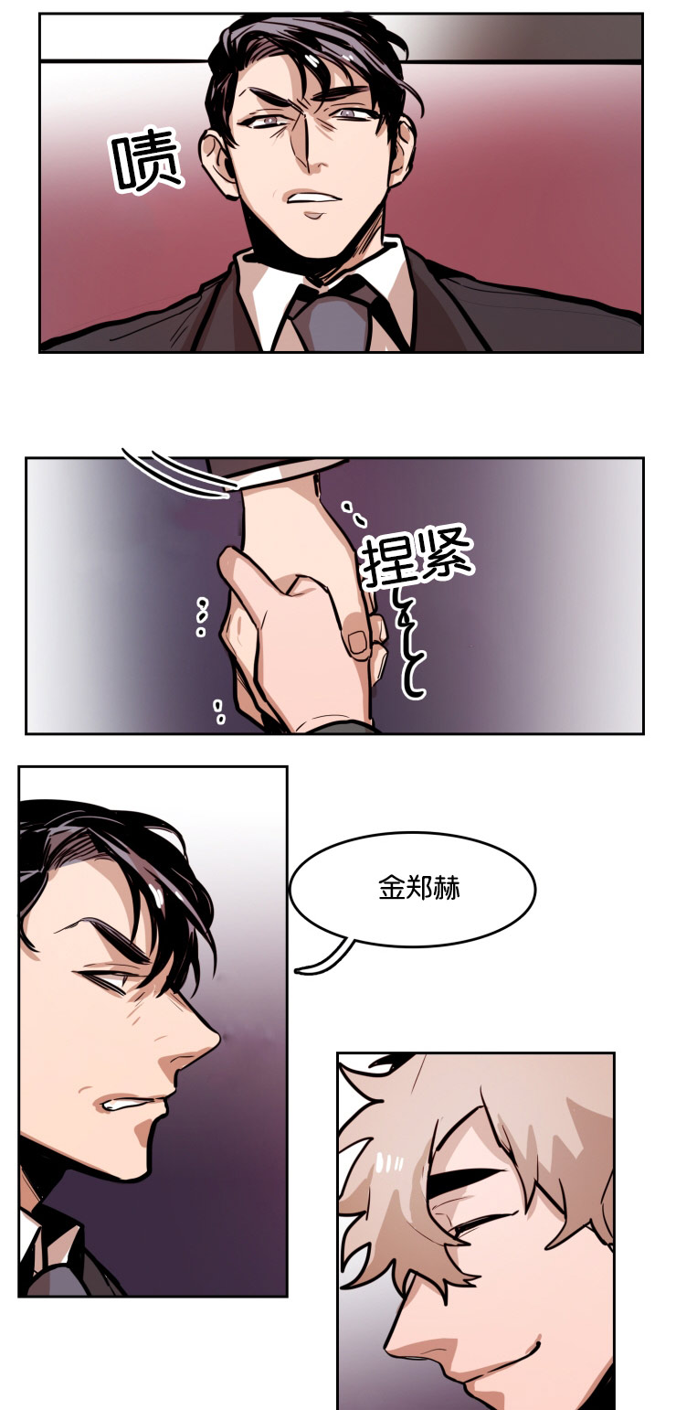 《虎画师》漫画最新章节第42章：两个男人的争斗免费下拉式在线观看章节第【2】张图片