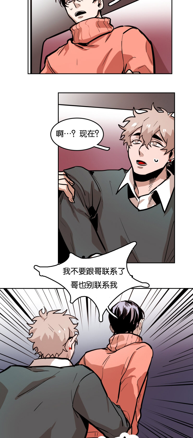 《虎画师》漫画最新章节第43章：我也想要你的笑容免费下拉式在线观看章节第【9】张图片