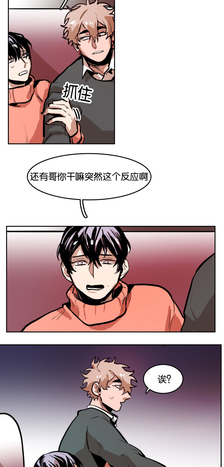 《虎画师》漫画最新章节第43章：我也想要你的笑容免费下拉式在线观看章节第【15】张图片