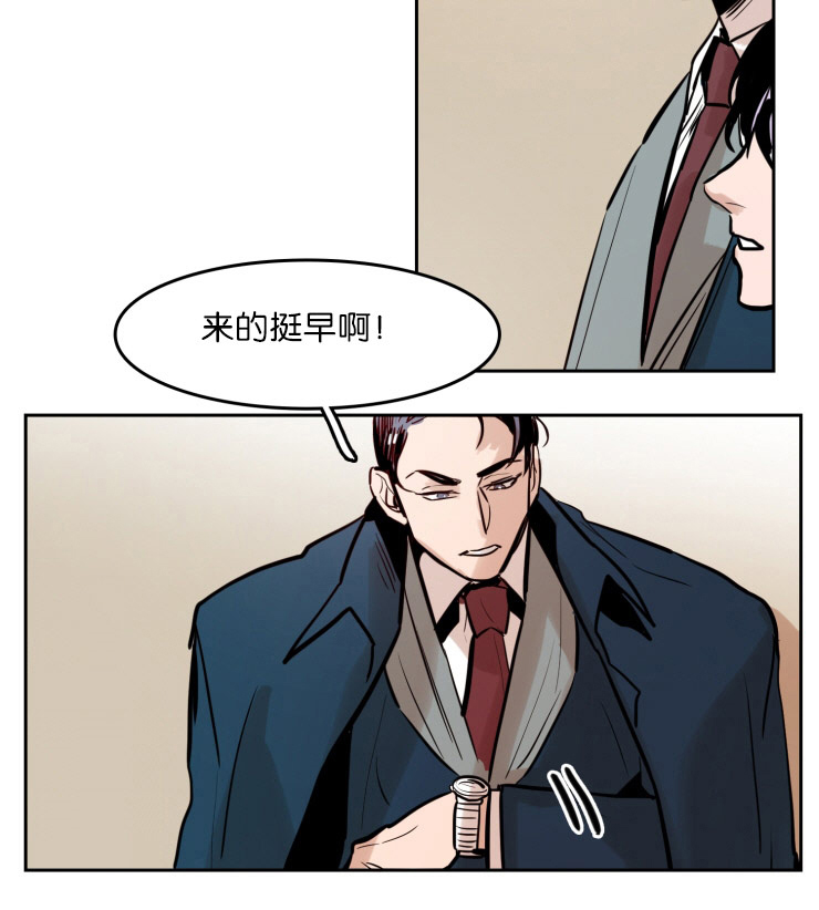 《虎画师》漫画最新章节第45章：鲜花免费下拉式在线观看章节第【1】张图片