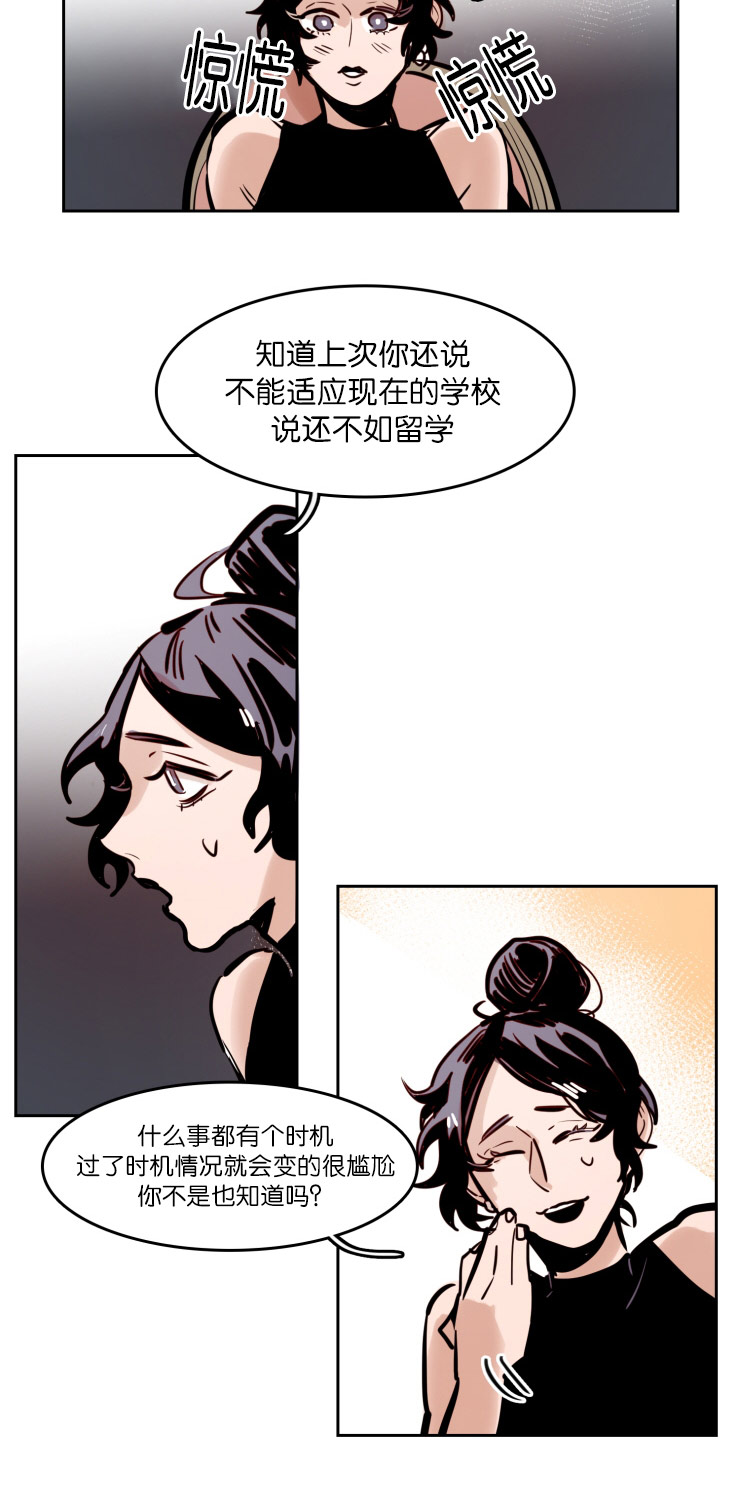 《虎画师》漫画最新章节第46章：家庭聚会免费下拉式在线观看章节第【7】张图片