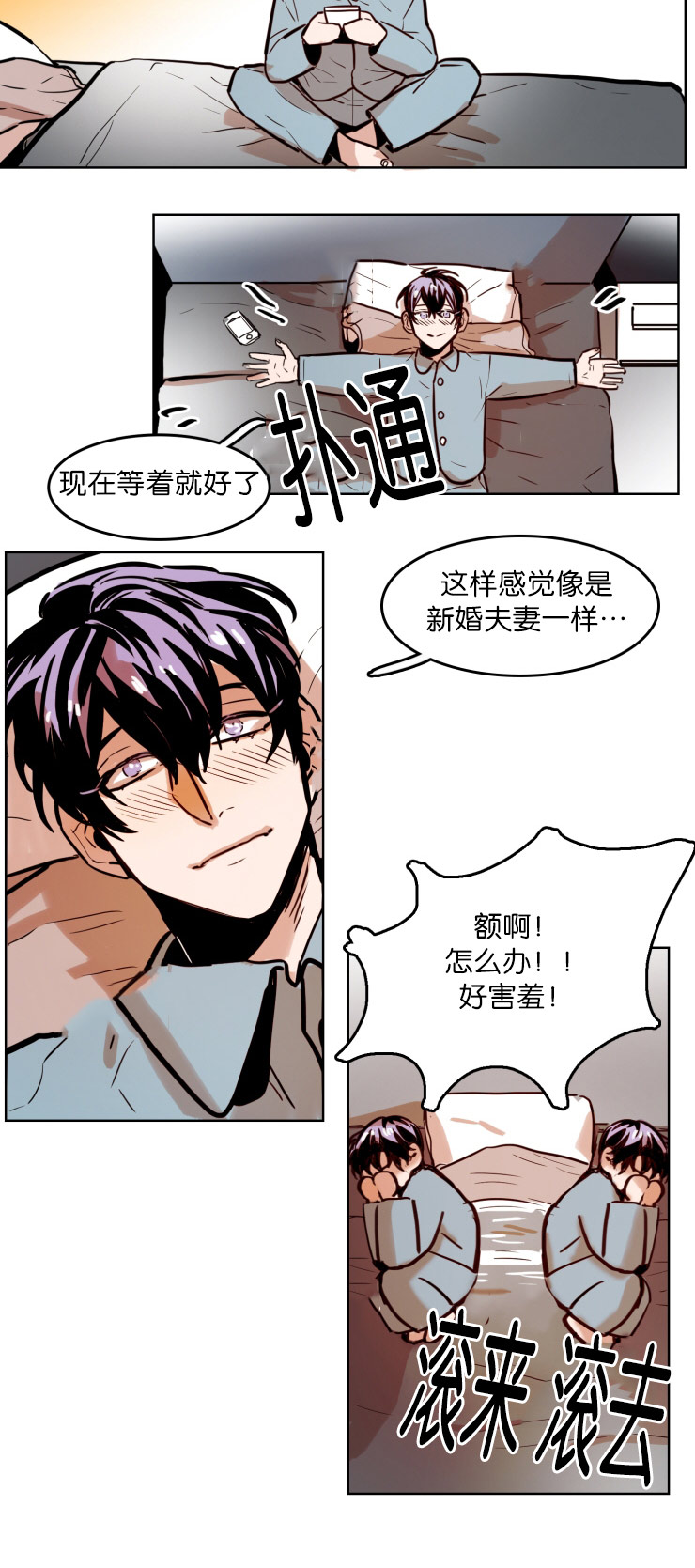 《虎画师》漫画最新章节第47章：想虎子免费下拉式在线观看章节第【1】张图片