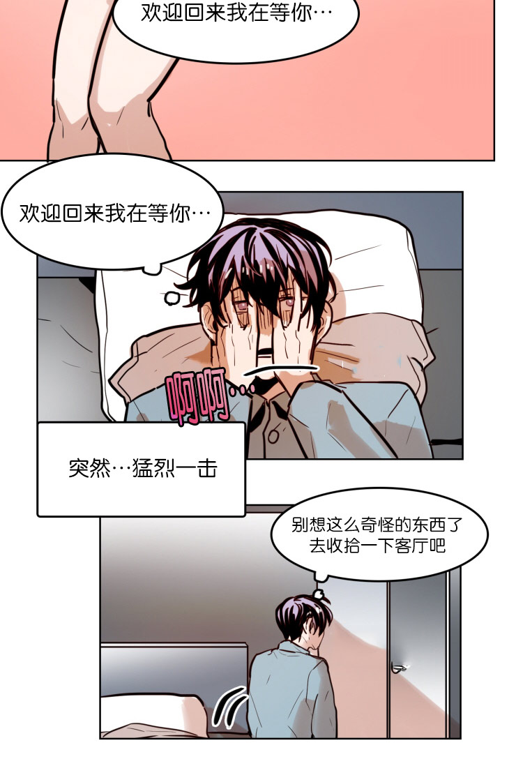 《虎画师》漫画最新章节第48章：相聚免费下拉式在线观看章节第【18】张图片