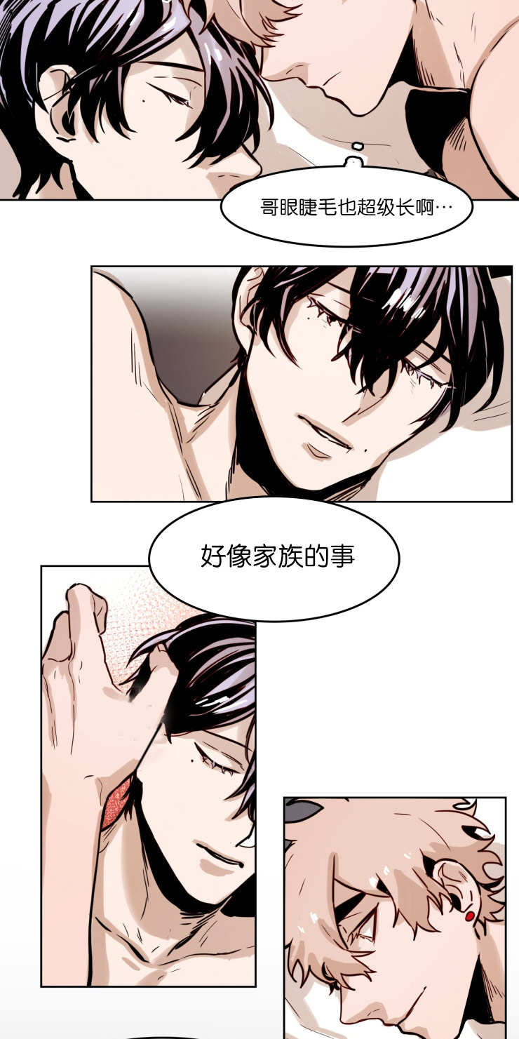 《虎画师》漫画最新章节第48章：相聚免费下拉式在线观看章节第【6】张图片