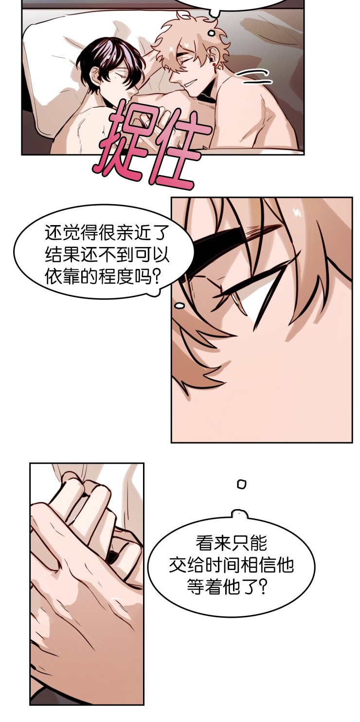 《虎画师》漫画最新章节第48章：相聚免费下拉式在线观看章节第【1】张图片