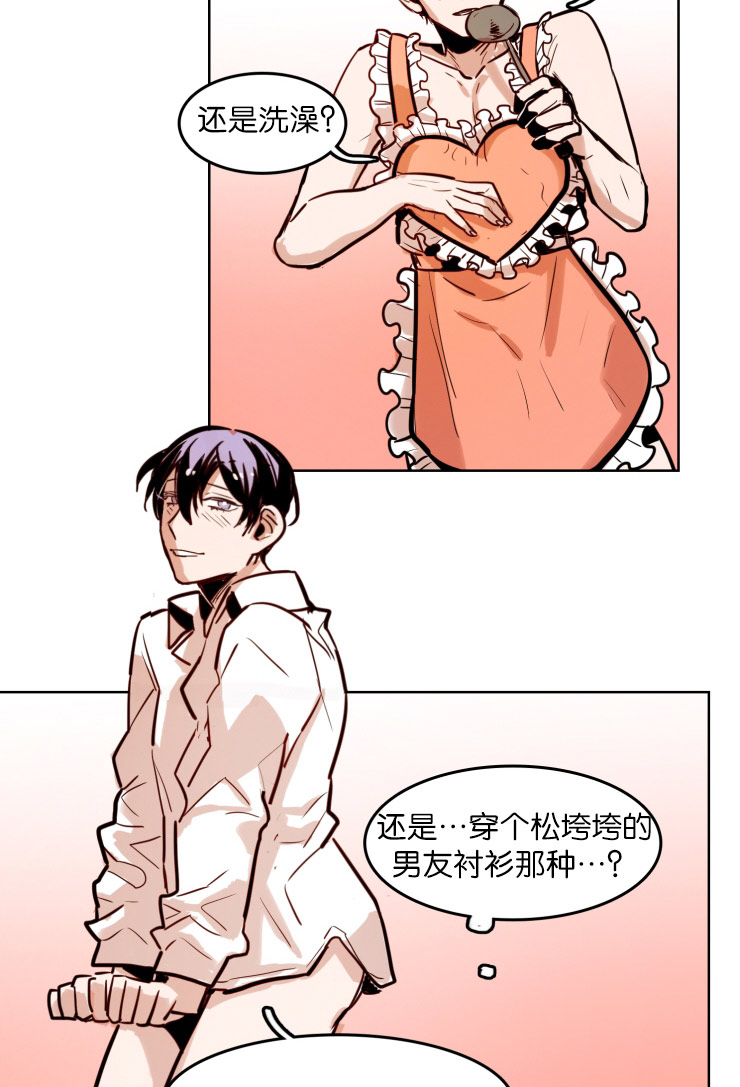 《虎画师》漫画最新章节第48章：相聚免费下拉式在线观看章节第【19】张图片