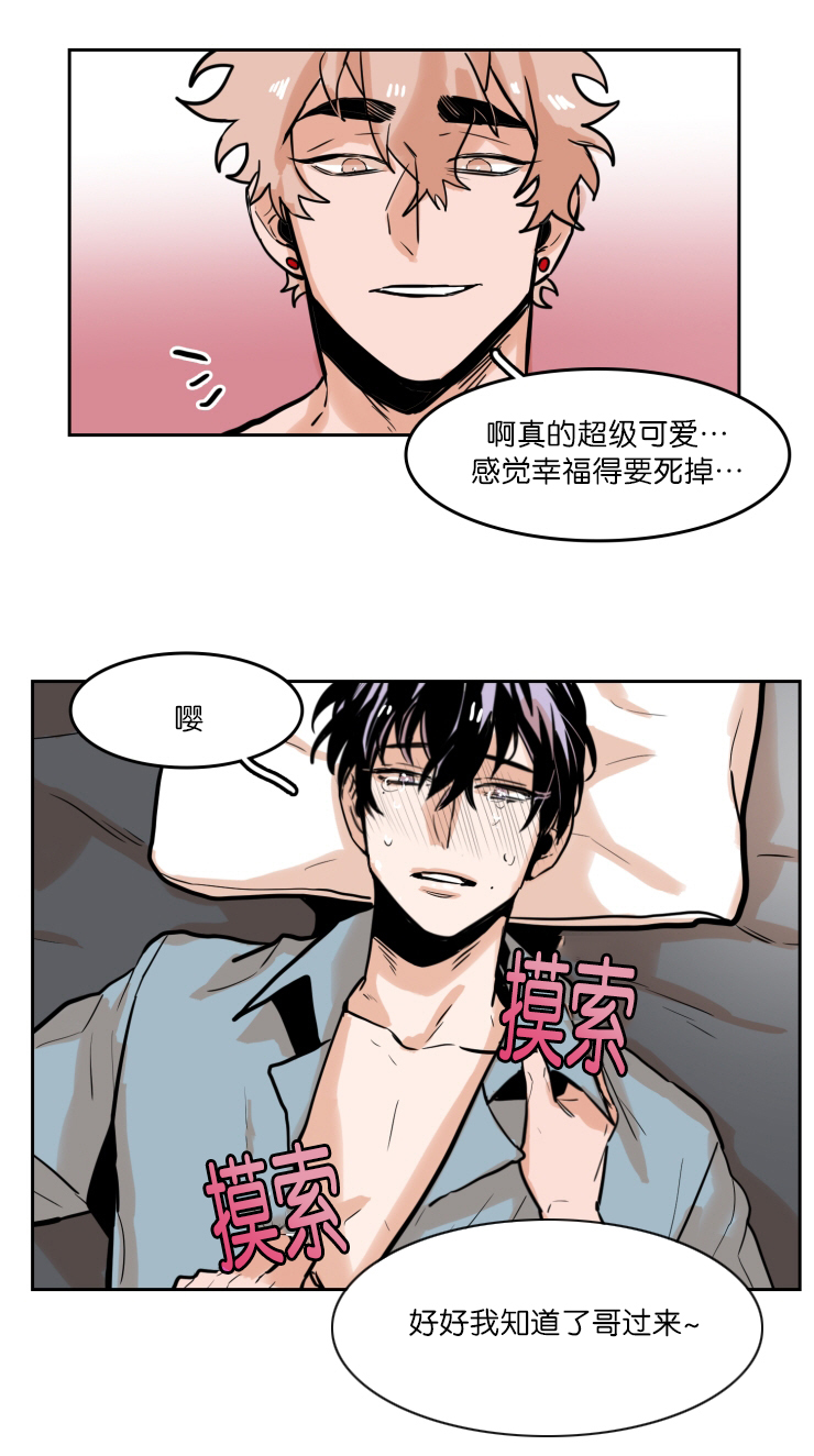 《虎画师》漫画最新章节第48章：相聚免费下拉式在线观看章节第【8】张图片