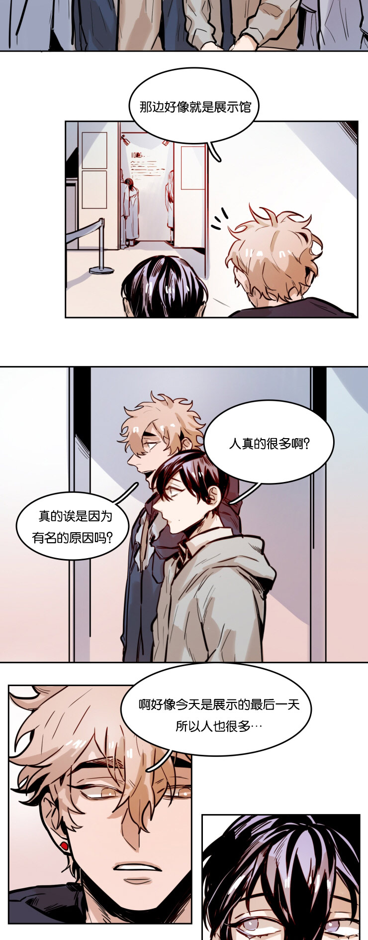 《虎画师》漫画最新章节第49章：画展免费下拉式在线观看章节第【11】张图片