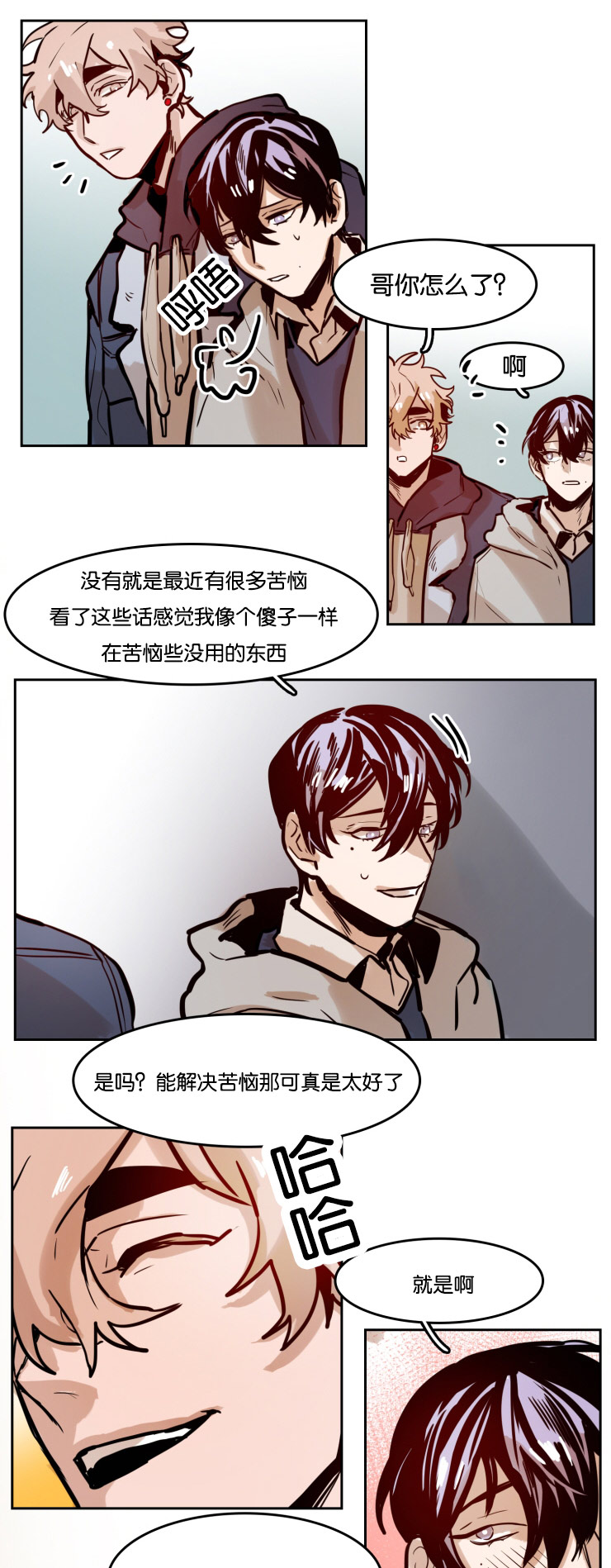 《虎画师》漫画最新章节第49章：画展免费下拉式在线观看章节第【2】张图片