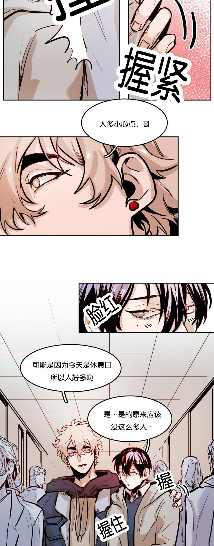 《虎画师》漫画最新章节第49章：画展免费下拉式在线观看章节第【12】张图片