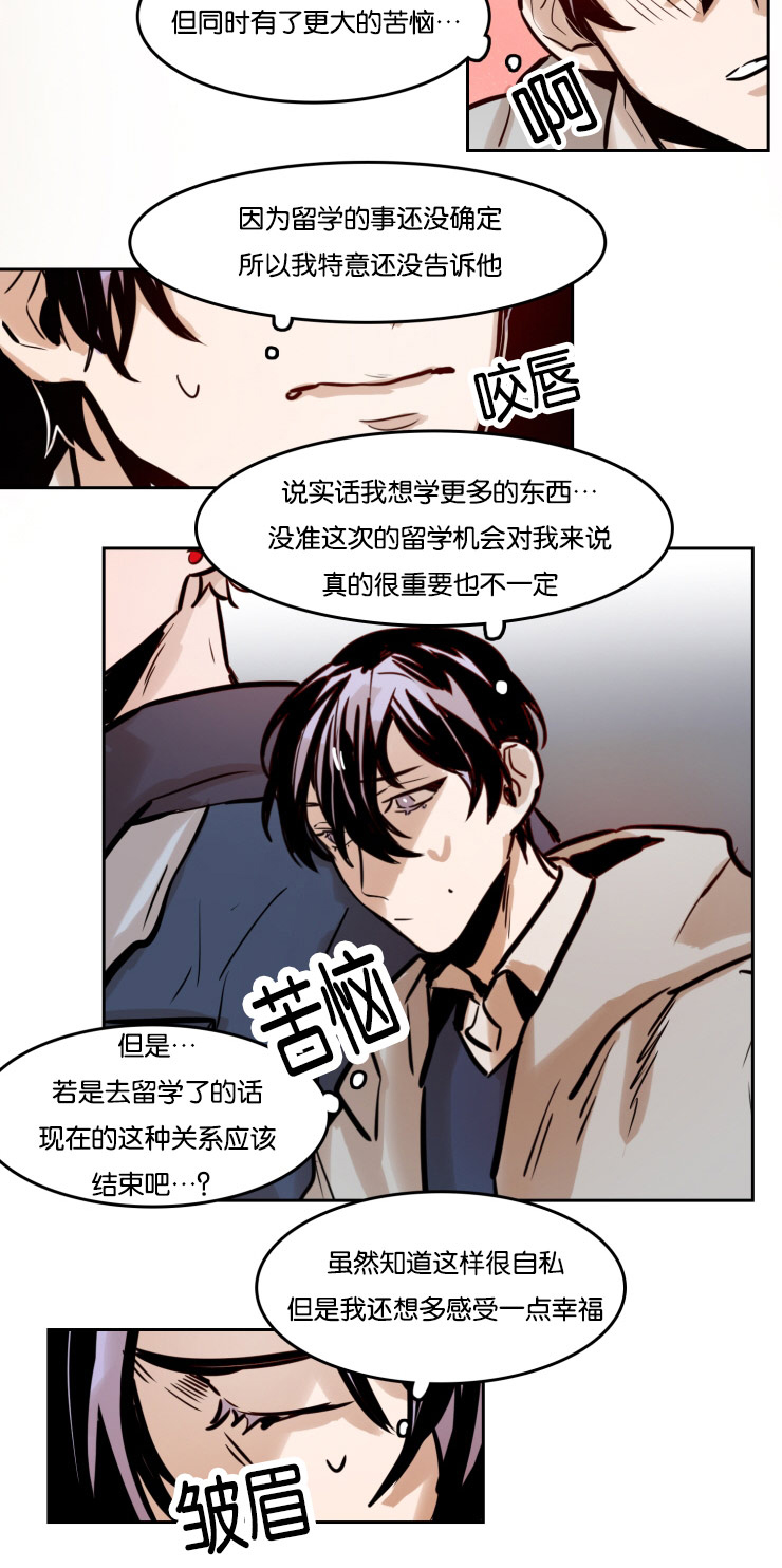 《虎画师》漫画最新章节第49章：画展免费下拉式在线观看章节第【1】张图片