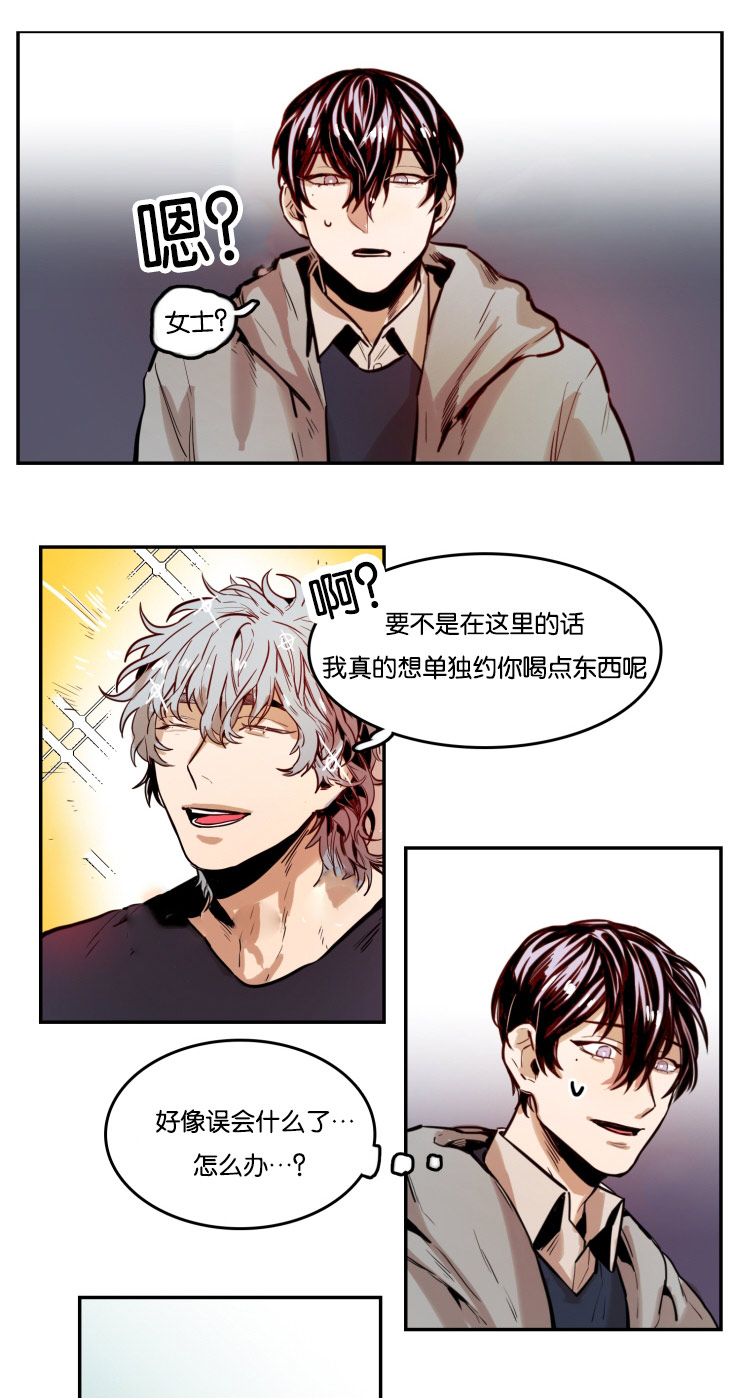 《虎画师》漫画最新章节第50章：见面会免费下拉式在线观看章节第【9】张图片