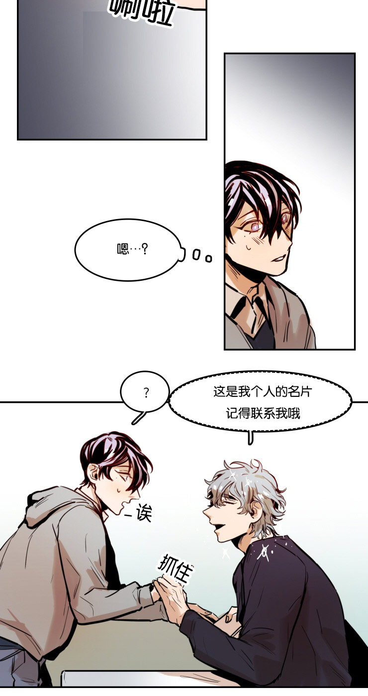 《虎画师》漫画最新章节第50章：见面会免费下拉式在线观看章节第【3】张图片