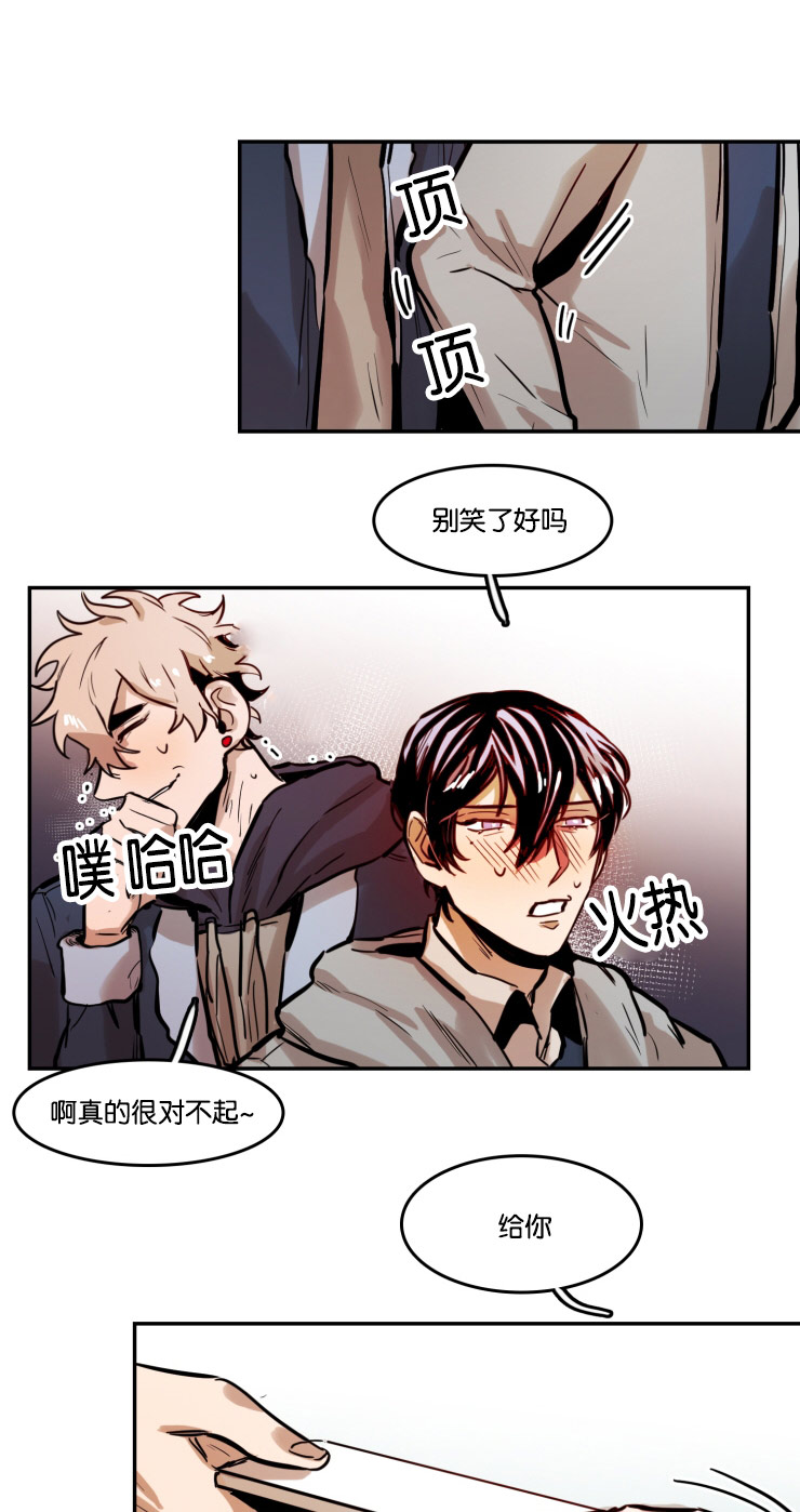 《虎画师》漫画最新章节第50章：见面会免费下拉式在线观看章节第【5】张图片