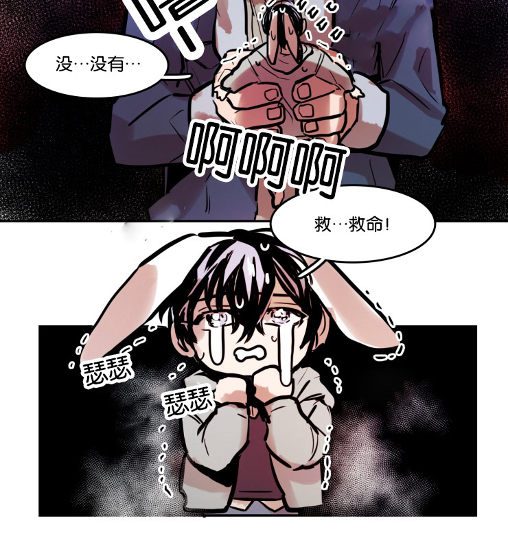 《虎画师》漫画最新章节第51章：生气的朴虎免费下拉式在线观看章节第【1】张图片