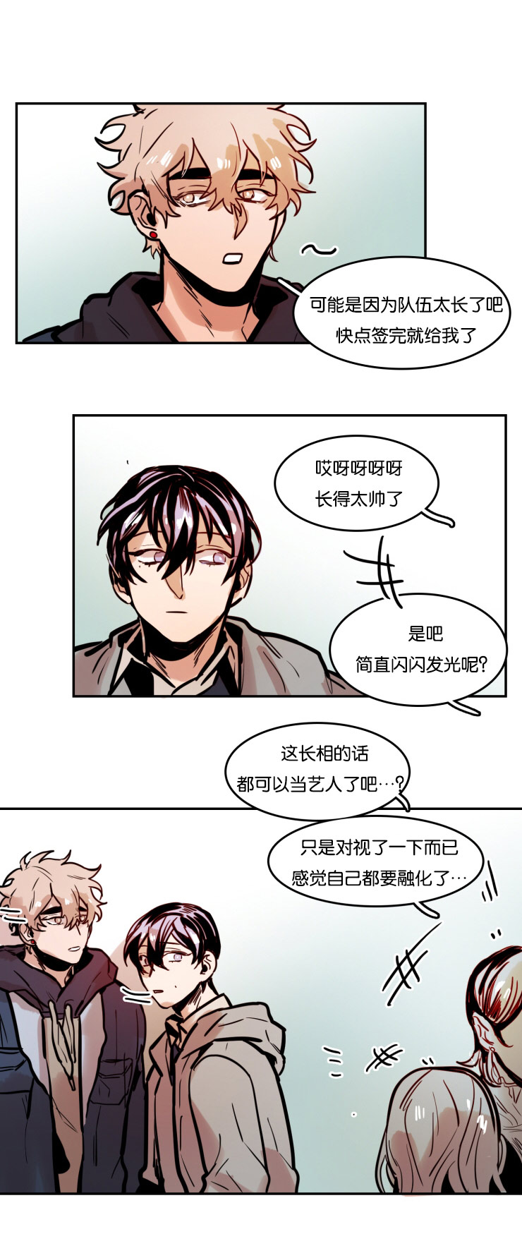 《虎画师》漫画最新章节第51章：生气的朴虎免费下拉式在线观看章节第【5】张图片