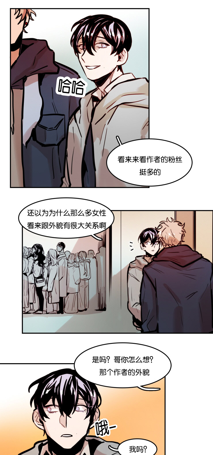 《虎画师》漫画最新章节第51章：生气的朴虎免费下拉式在线观看章节第【4】张图片