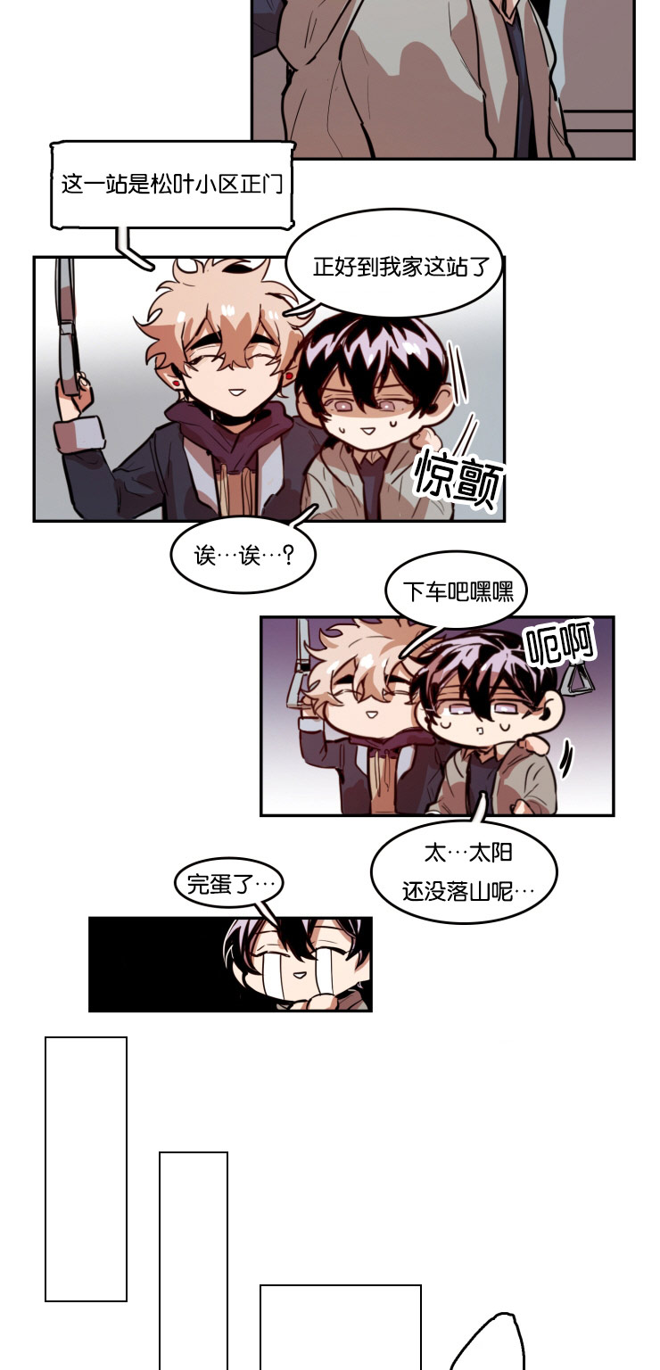 《虎画师》漫画最新章节第52章：救命稻草免费下拉式在线观看章节第【2】张图片