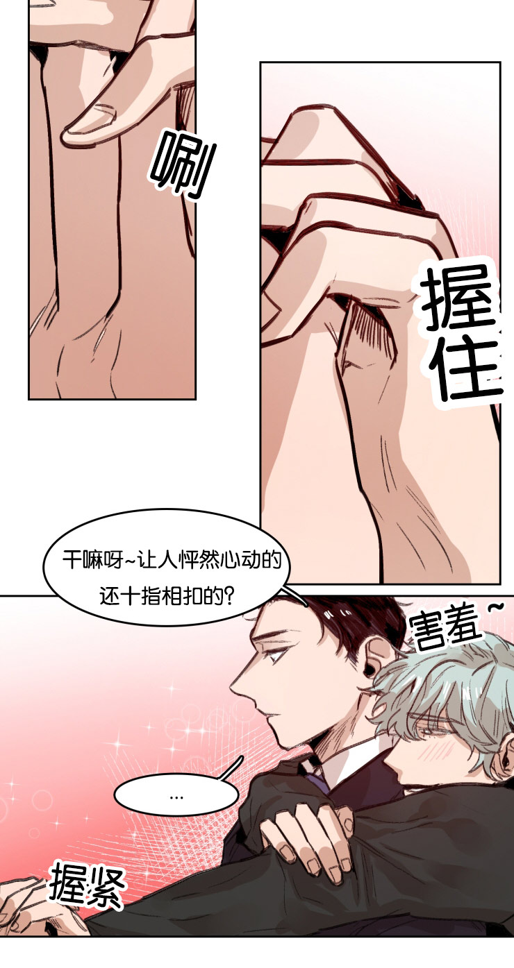 《虎画师》漫画最新章节第53章：哥的电话免费下拉式在线观看章节第【2】张图片