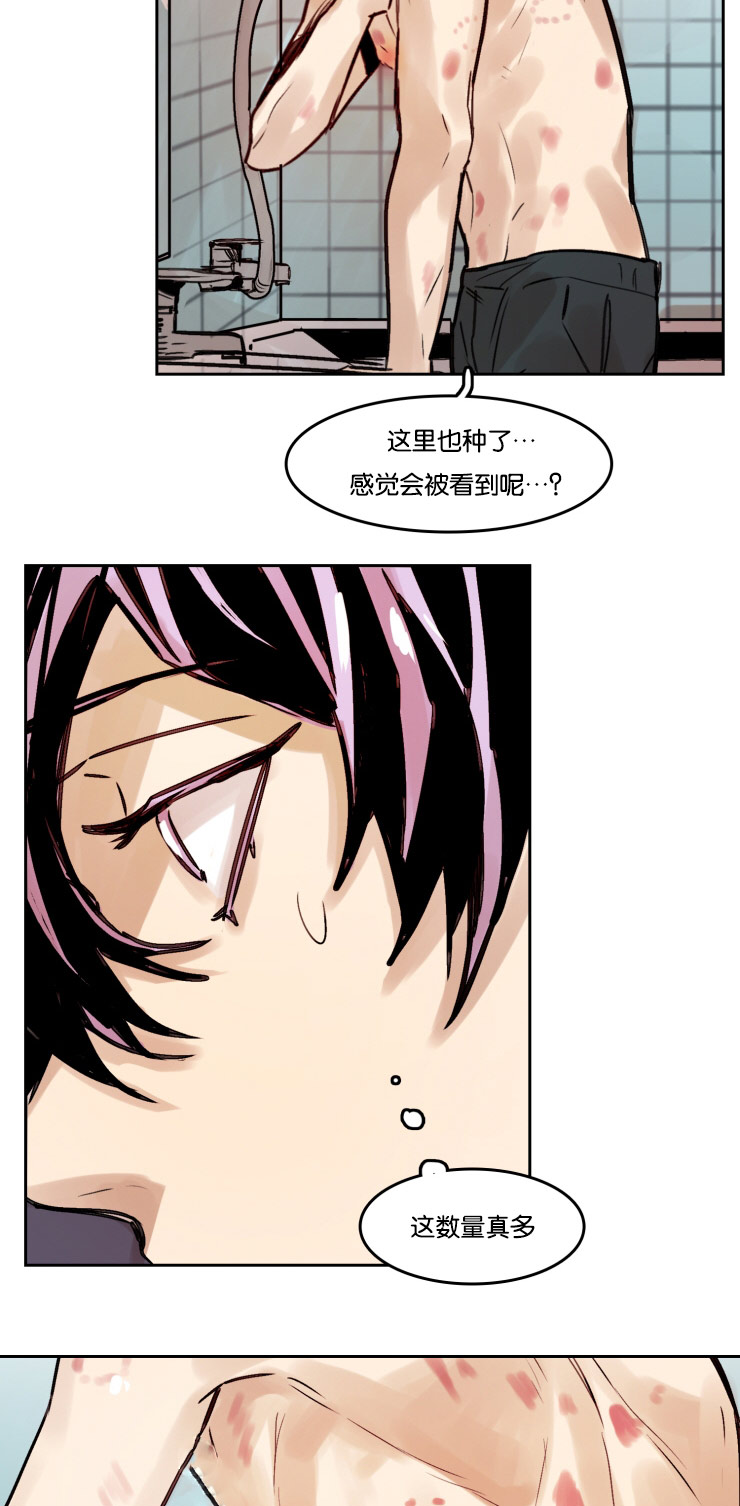 《虎画师》漫画最新章节第53章：哥的电话免费下拉式在线观看章节第【16】张图片