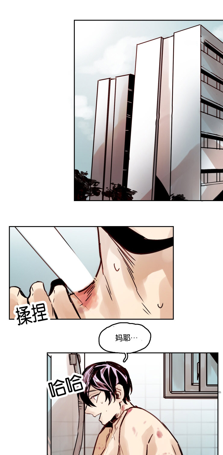 《虎画师》漫画最新章节第53章：哥的电话免费下拉式在线观看章节第【17】张图片