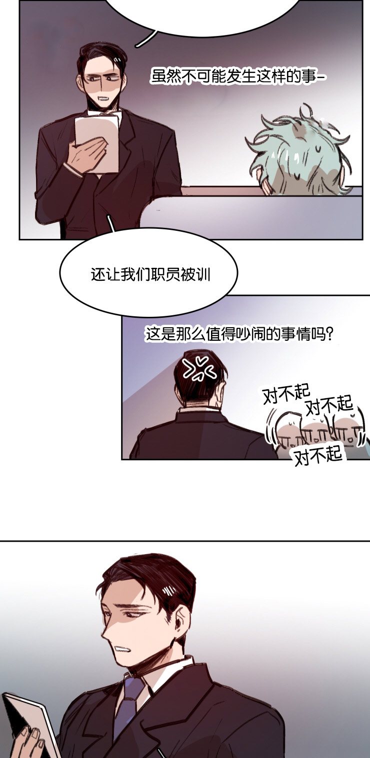 《虎画师》漫画最新章节第54章：合同免费下拉式在线观看章节第【9】张图片