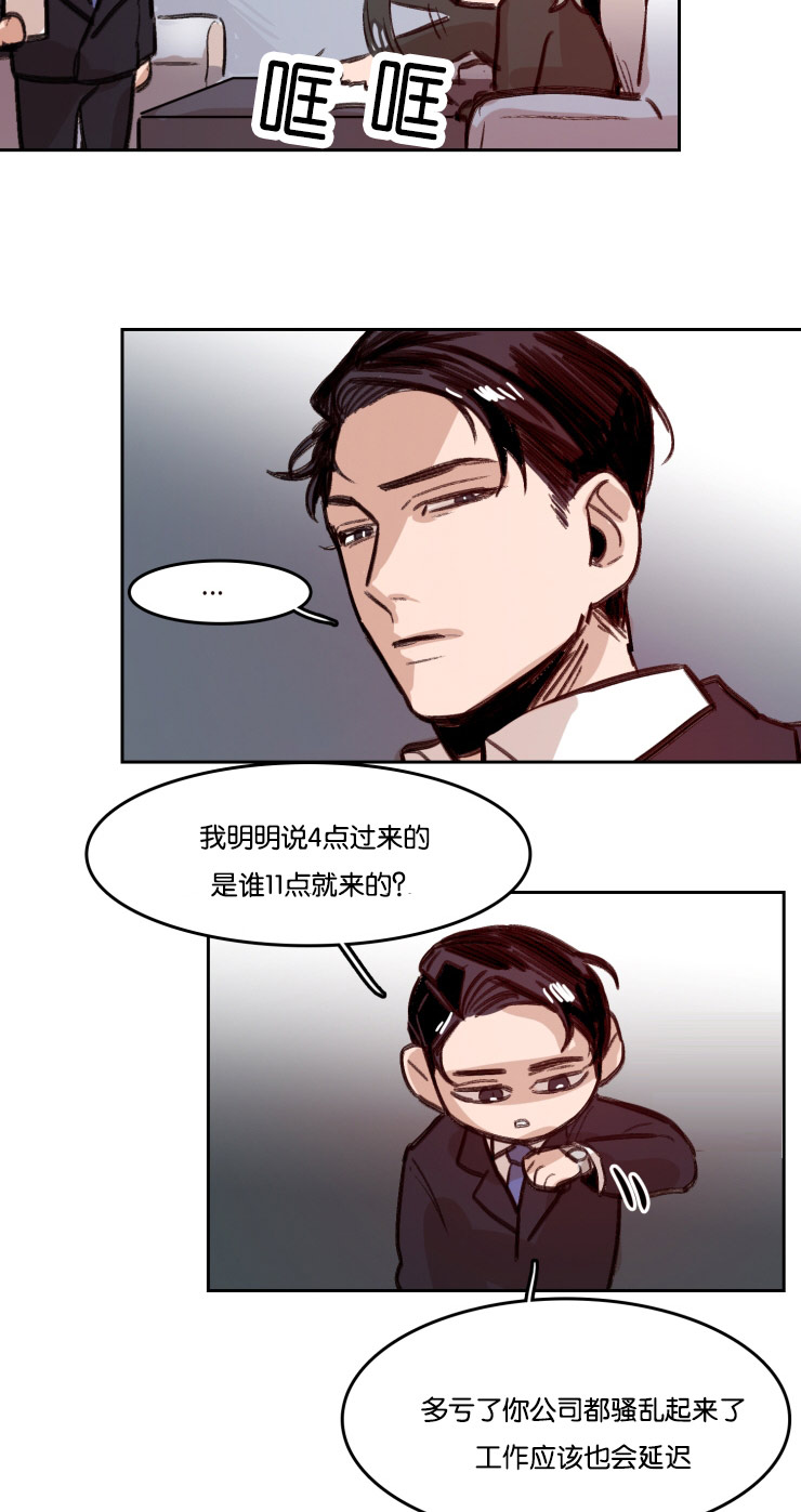 《虎画师》漫画最新章节第54章：合同免费下拉式在线观看章节第【16】张图片