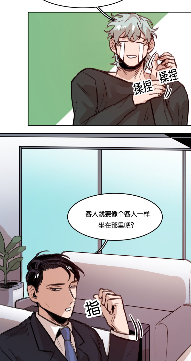 《虎画师》漫画最新章节第54章：合同免费下拉式在线观看章节第【18】张图片