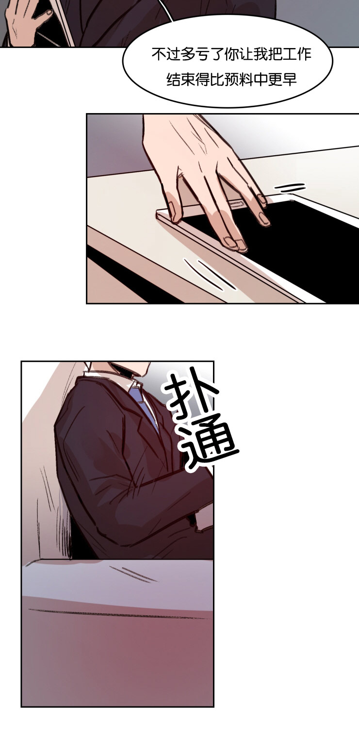 《虎画师》漫画最新章节第54章：合同免费下拉式在线观看章节第【8】张图片