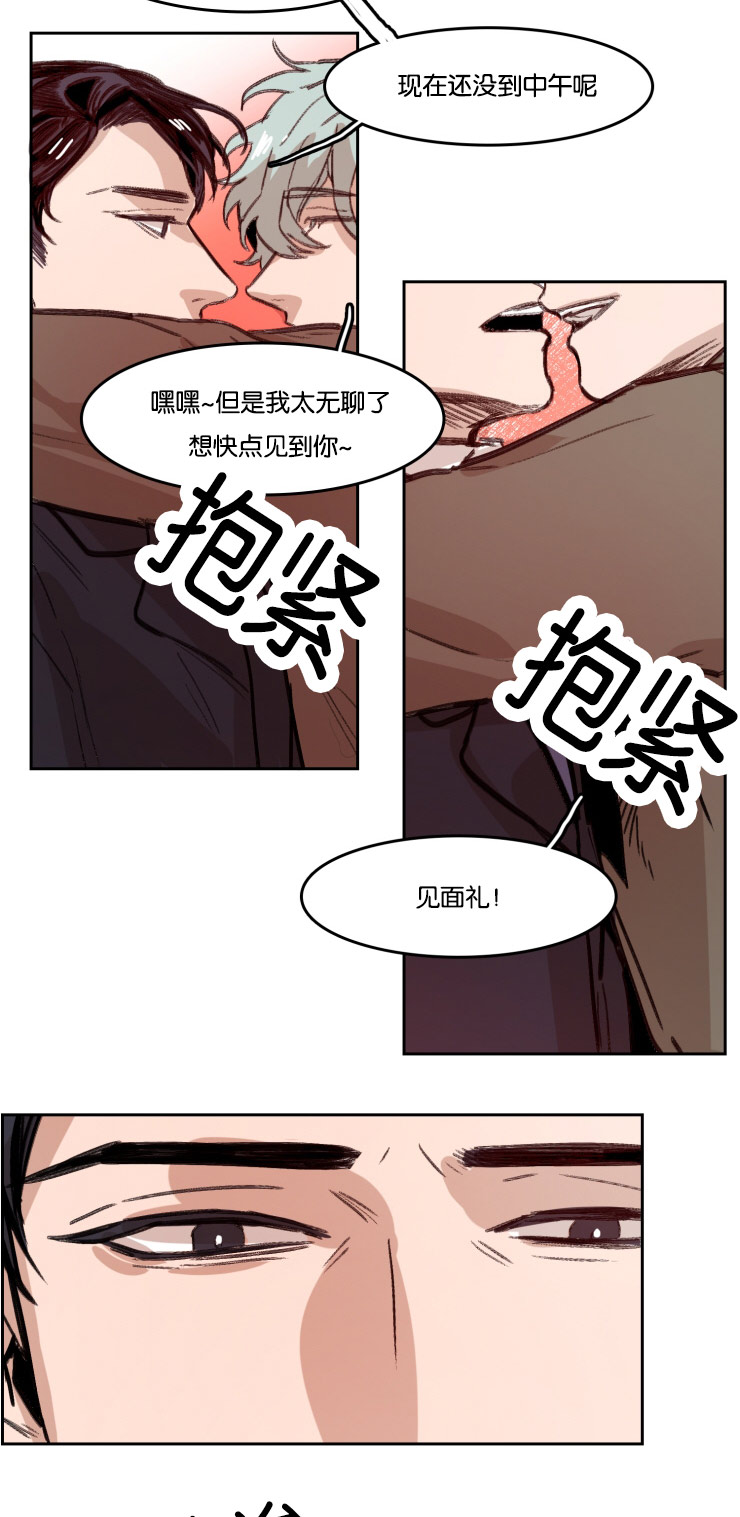 《虎画师》漫画最新章节第54章：合同免费下拉式在线观看章节第【11】张图片