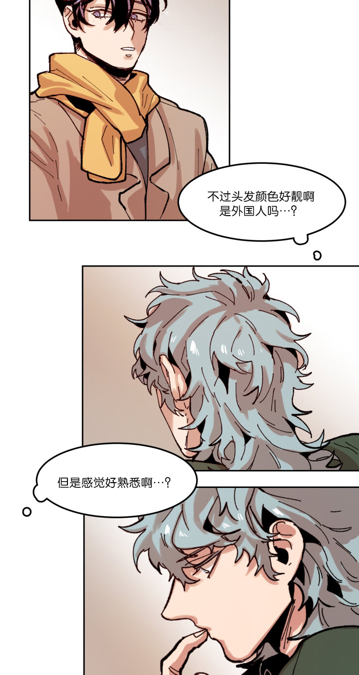 《虎画师》漫画最新章节第56章：哥安排的人免费下拉式在线观看章节第【12】张图片