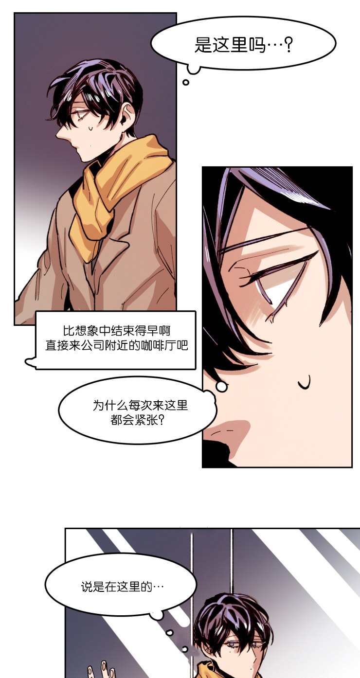 《虎画师》漫画最新章节第56章：哥安排的人免费下拉式在线观看章节第【17】张图片