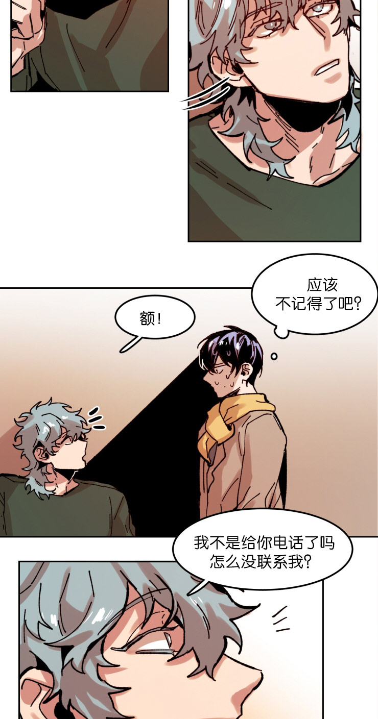 《虎画师》漫画最新章节第56章：哥安排的人免费下拉式在线观看章节第【9】张图片